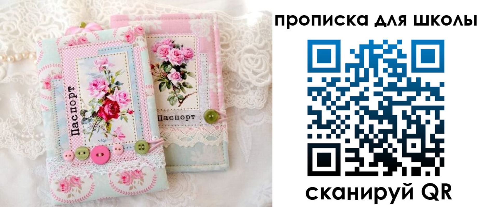 прописка гарантия в Абакане